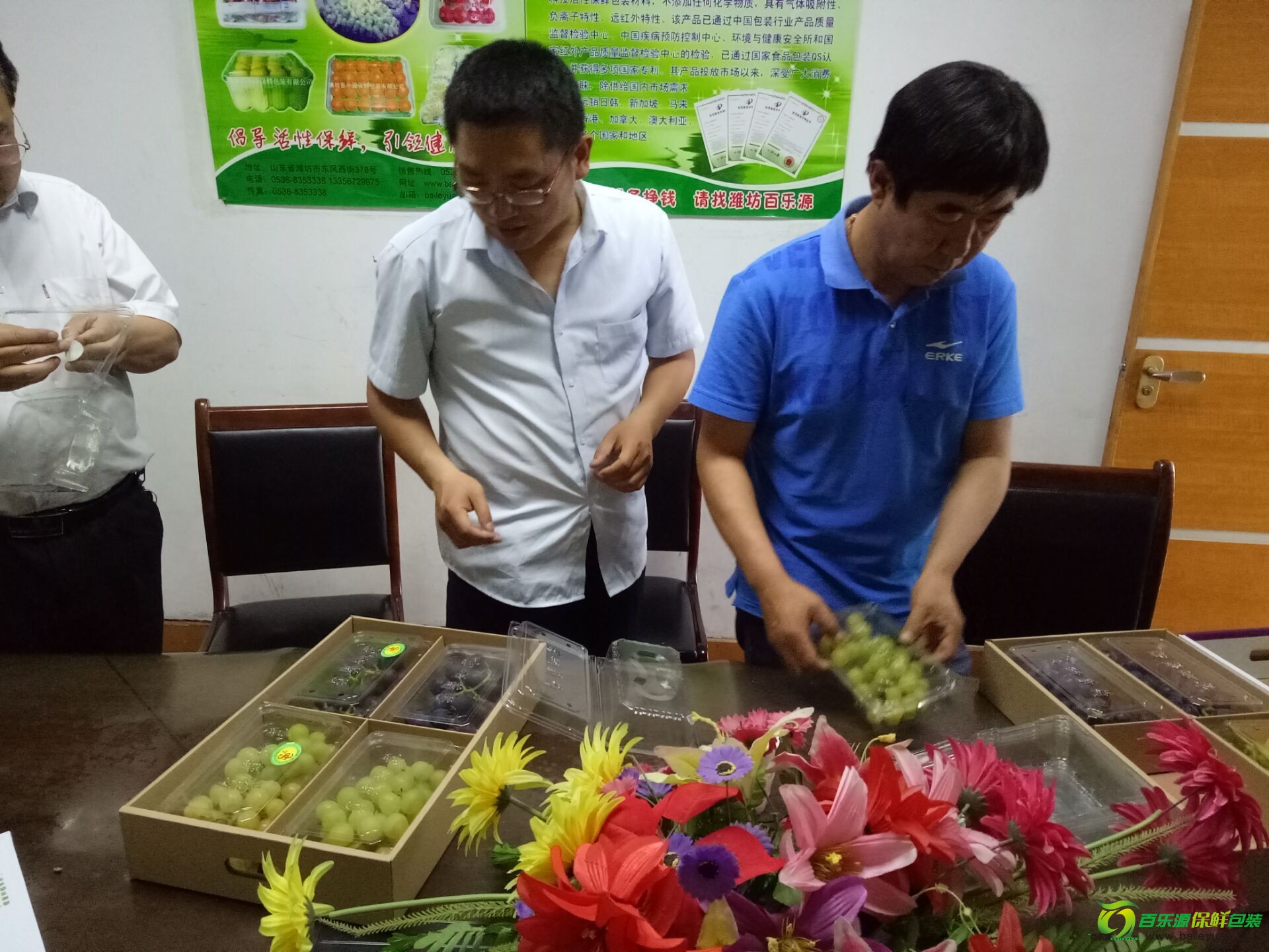 6月7日臨沂仲總深入了解百樂源保鮮技術并達成合作！